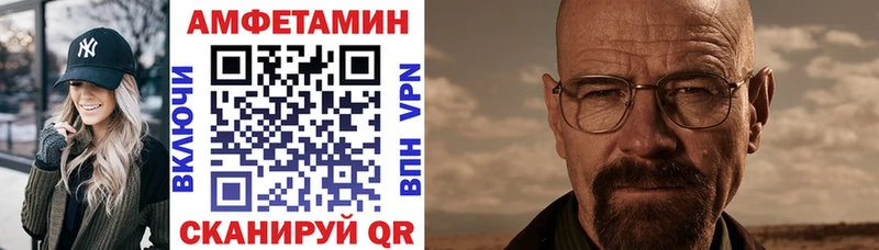 Амфетамин 97% Купить Ростов