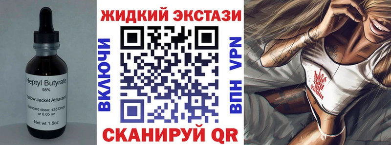 Бутират оксибутират  Купить где  Ростов 