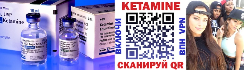 Купить закладки  Ростов  Кетамин ketamine 