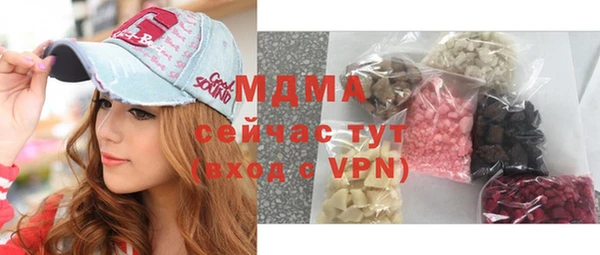 ПСИЛОЦИБИНОВЫЕ ГРИБЫ Горняк