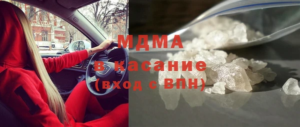винт Горно-Алтайск
