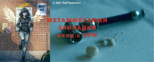 винт Горно-Алтайск