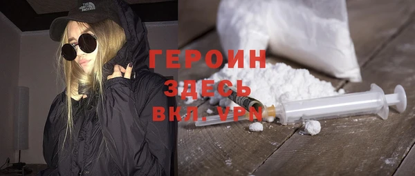 mix Горнозаводск