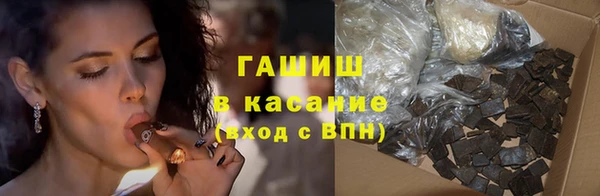 винт Горно-Алтайск
