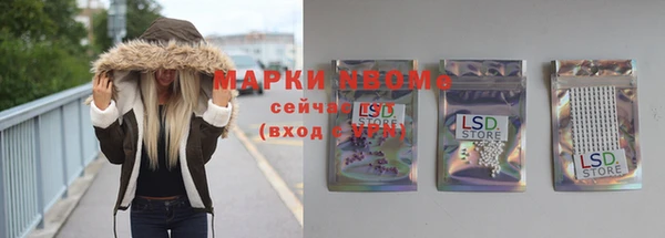 ПСИЛОЦИБИНОВЫЕ ГРИБЫ Горняк