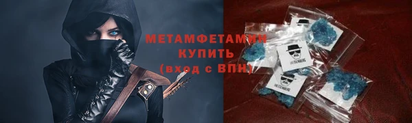 винт Горно-Алтайск