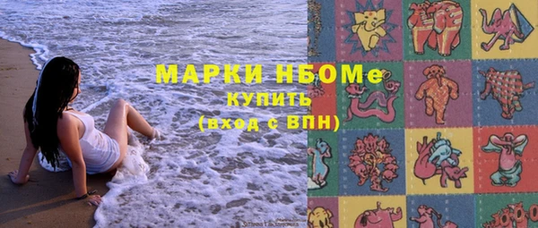 mix Горнозаводск