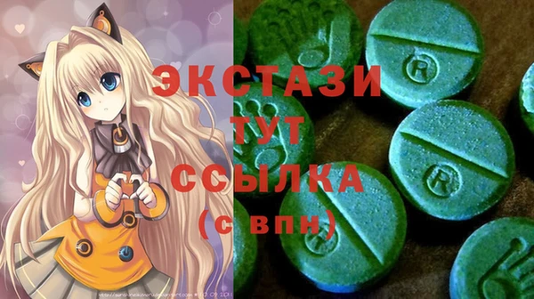 ПСИЛОЦИБИНОВЫЕ ГРИБЫ Горняк