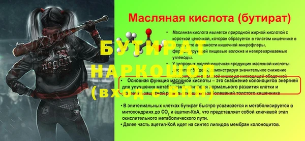 ПСИЛОЦИБИНОВЫЕ ГРИБЫ Горняк