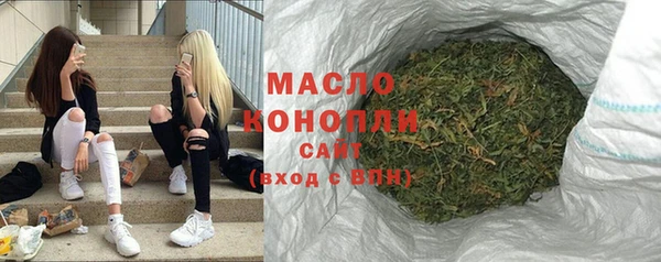 винт Горно-Алтайск