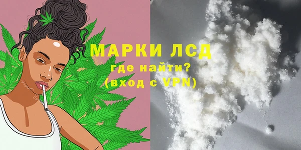 винт Горно-Алтайск