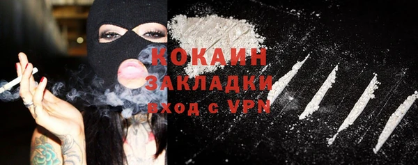 mix Горнозаводск