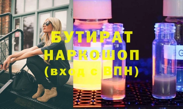 винт Горно-Алтайск