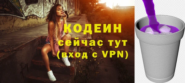 mix Горнозаводск