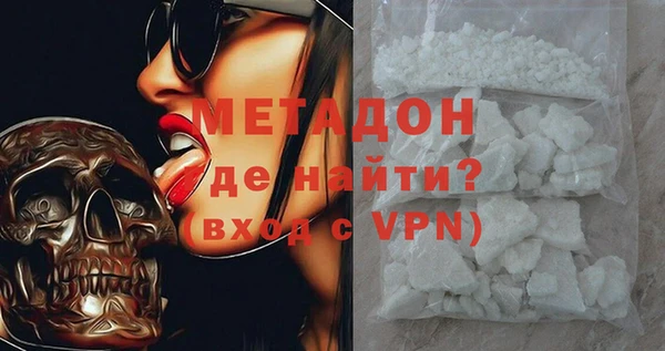 mix Горнозаводск