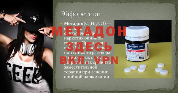винт Горно-Алтайск