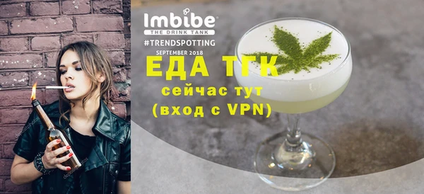 ПСИЛОЦИБИНОВЫЕ ГРИБЫ Горняк