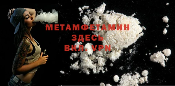 винт Горно-Алтайск