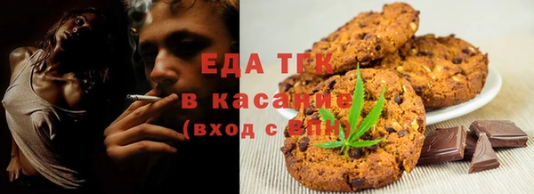 винт Горно-Алтайск