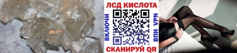 Купить где Ростов LSD-25 экстази кислота