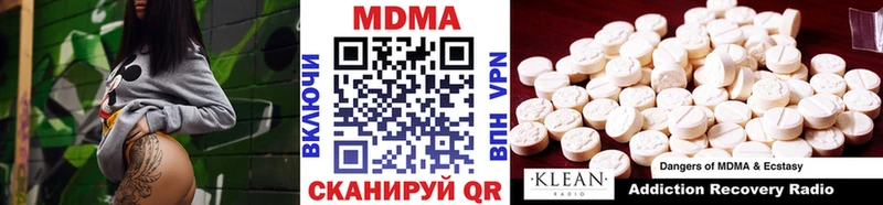 Купить Ростов MDMA Molly