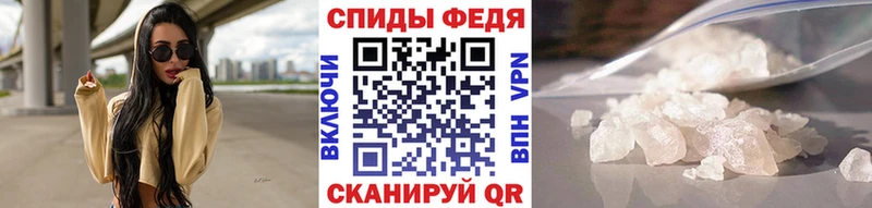 Первитин Methamphetamine Ростов