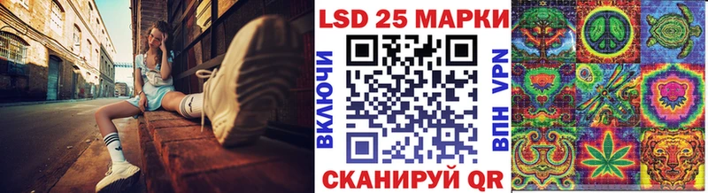 Купить  Ростов  Наркотические марки 1500мкг 