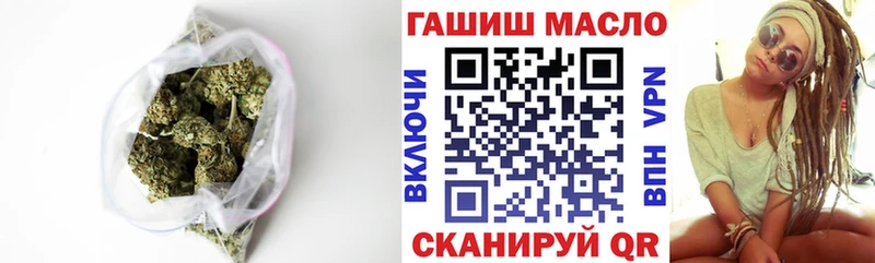 Купить  Ростов  Дистиллят ТГК THC oil 
