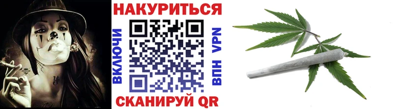 Шишки марихуана сатива  Купить закладки  Ростов 